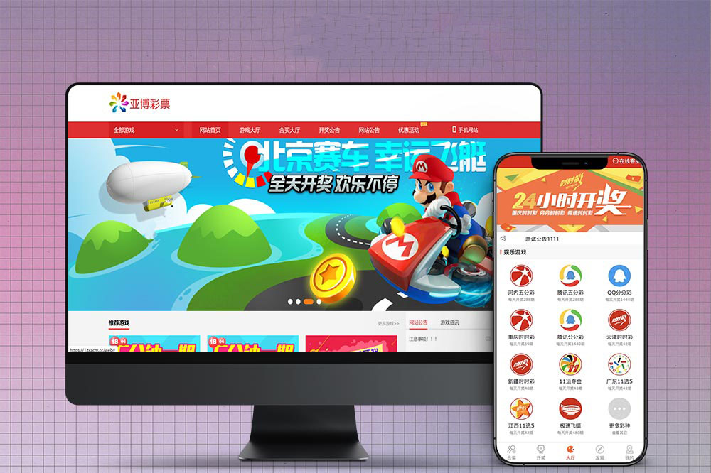 酷睿系统产品展示图